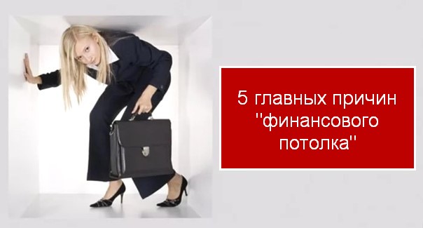 карма