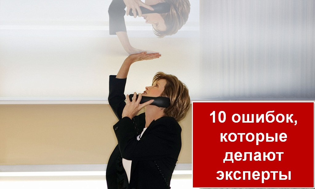 карма